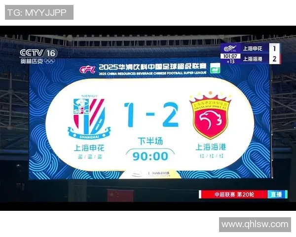 中超近五场比赛技术统计分析与球队表现全面解析